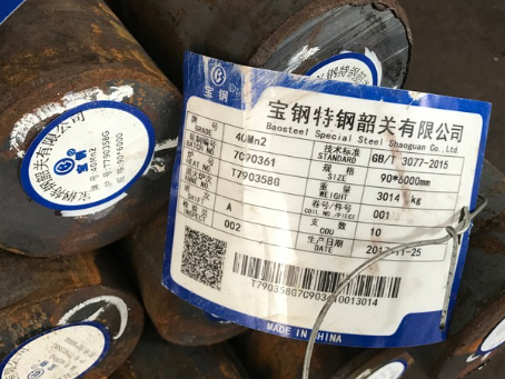 王益40Mn2合金结构钢