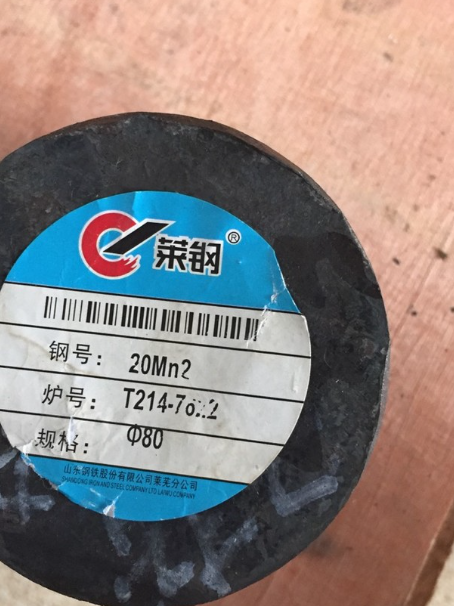王益20Mn2合金结构钢