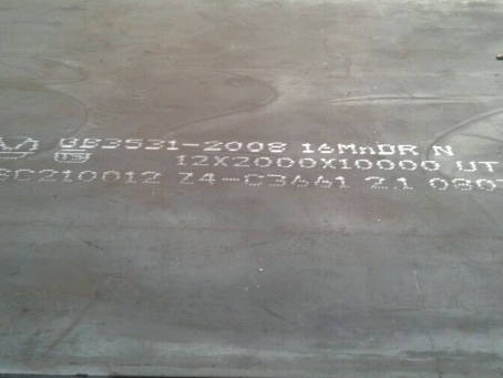 王益压力容器板