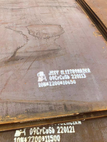 王益ND耐酸钢板