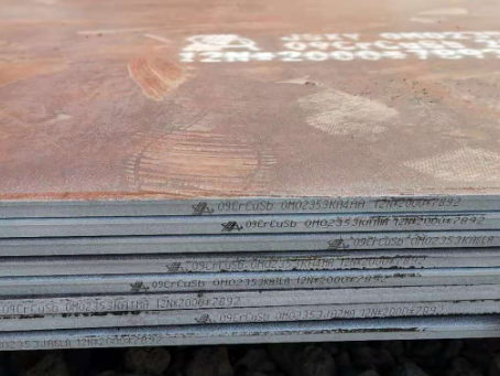 王益09CrCuSb耐酸钢板